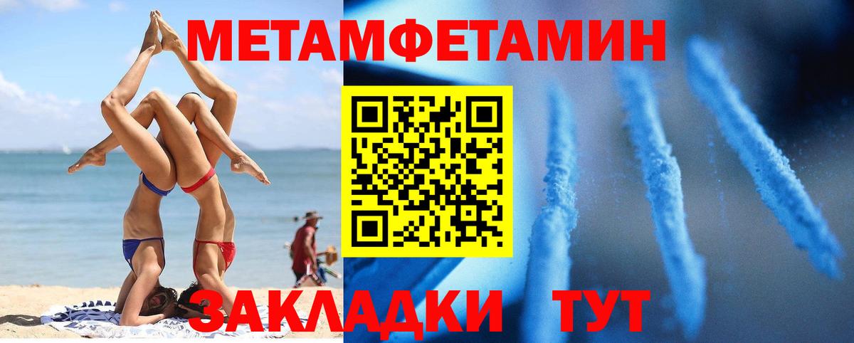 Amphetamine Premium Ржев