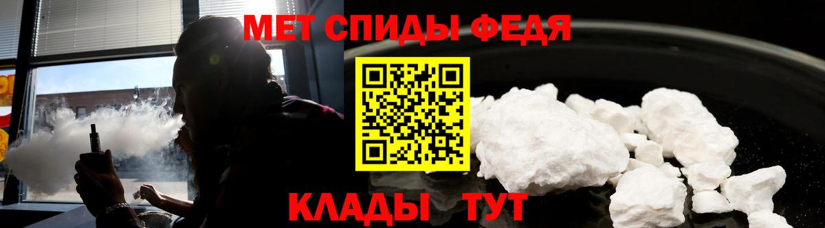 Амфетамин Розовый  АМФЕТАМИН  Ржев  Вход с VPN 