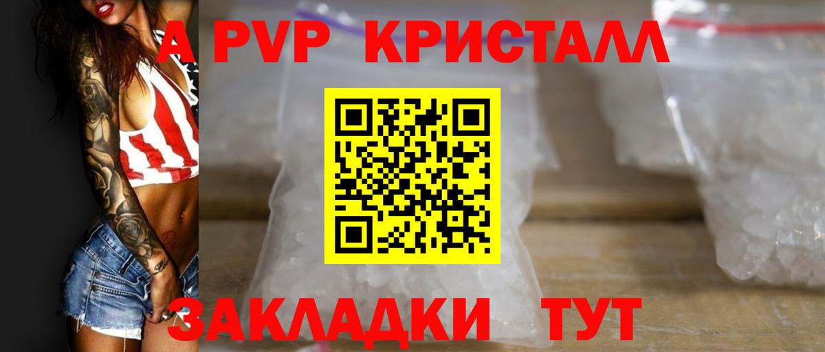 АМФ кристаллы  Меф МЯУ МЯУ  ГАШИШ  Cocaine  ЭКСТАЗИ  Бошки Шишки  Мефедрон   Ржев  Вход с VPN 