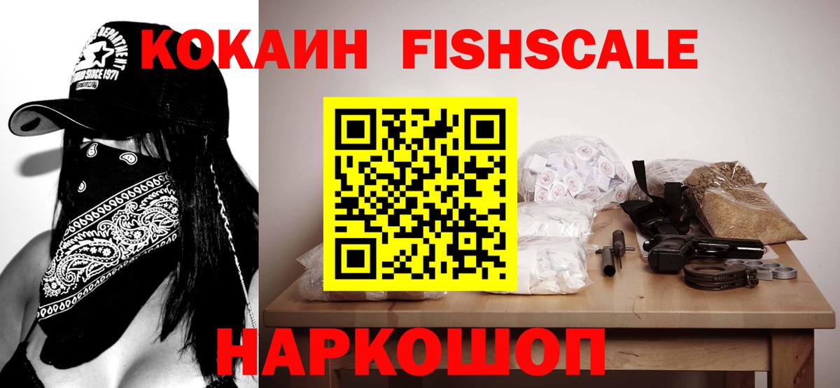 Кокаин Колумбийский Ржев