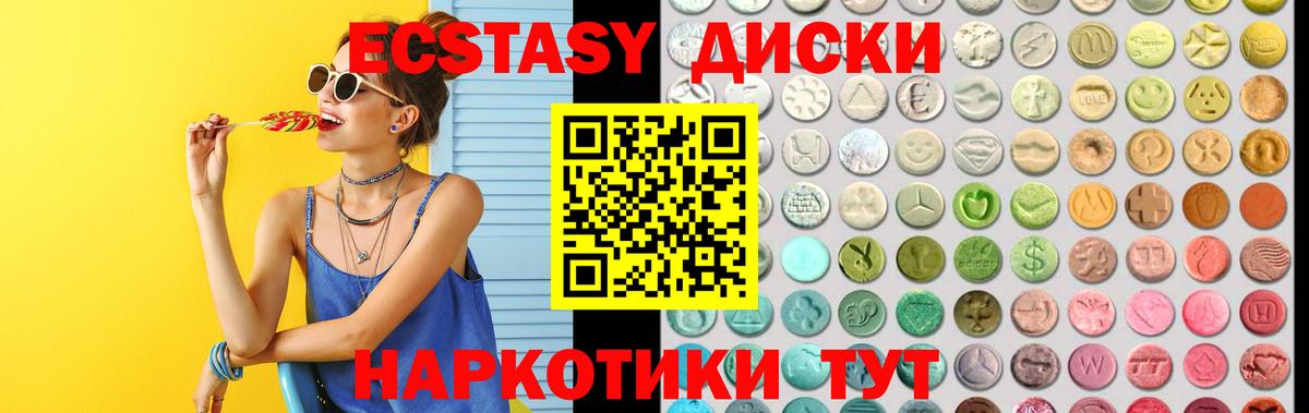 ЭКСТАЗИ TESLA Ржев