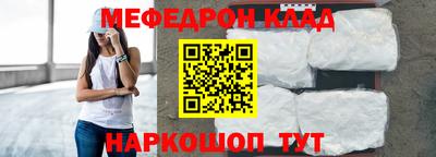 mdma Наро-Фоминск