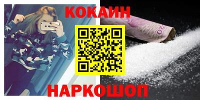 jwh Нальчик