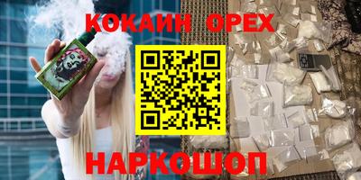 mdma Наро-Фоминск