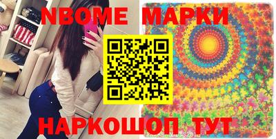 mdma Наро-Фоминск