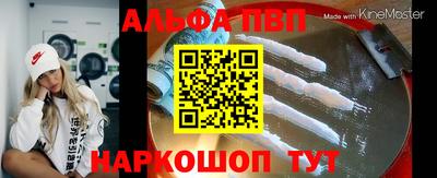 mdma Наро-Фоминск