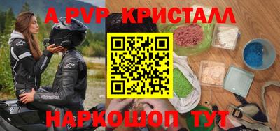 герыч Нарткала