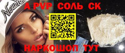 герыч Нарткала