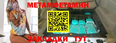 mdma Наро-Фоминск