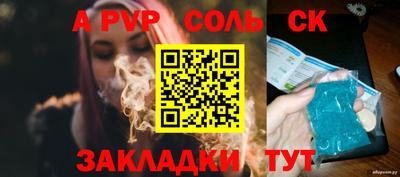 mdma Наро-Фоминск