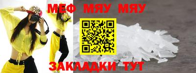 mdma Наро-Фоминск
