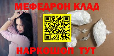 jwh Нальчик