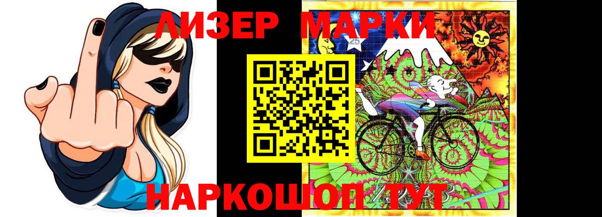Ржев  ЛСД экстази ecstasy  LSD-25 экстази кислота  Вход с VPN 