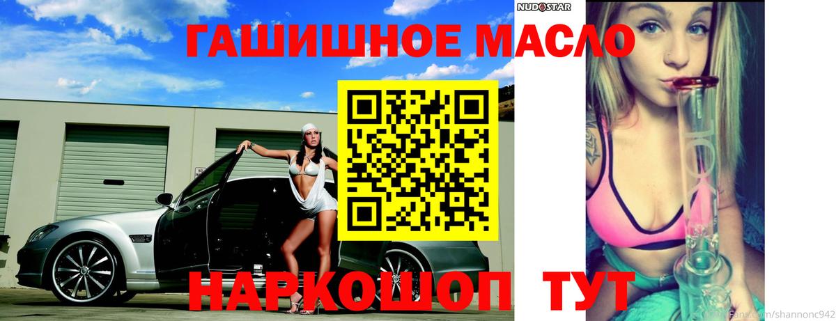 ТГК вейп с тгк  Вход с VPN  Ржев 